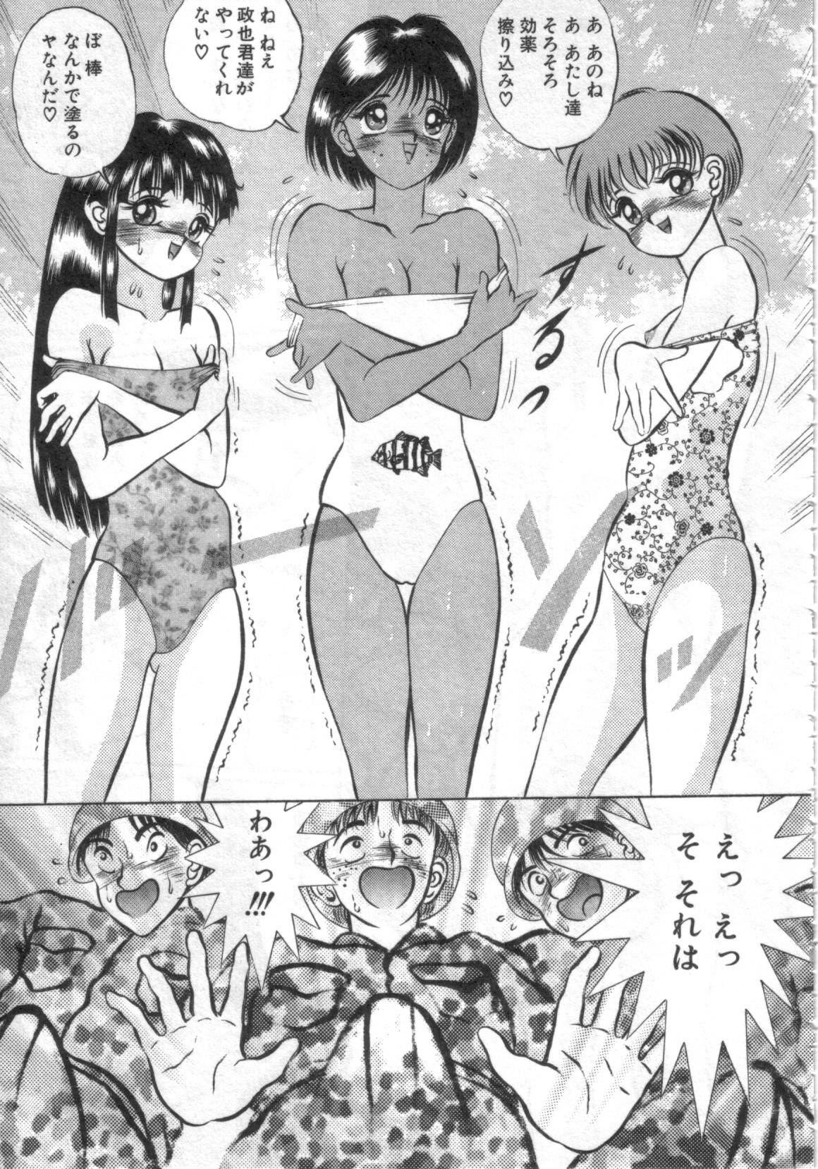 [鋭利菊] 凌獄の島