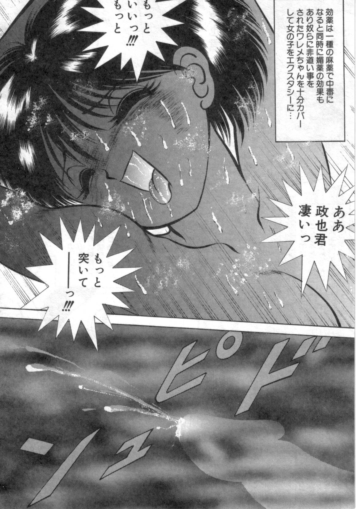 [鋭利菊] 凌獄の島
