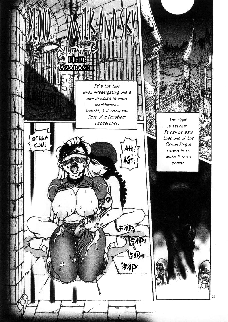 （C65）[Thultwul Keikaku（Yoshu Ohepe）] Thultwul PlanVol。 3（ストリートファイター）[英語] [Brolen＆amp; RR]