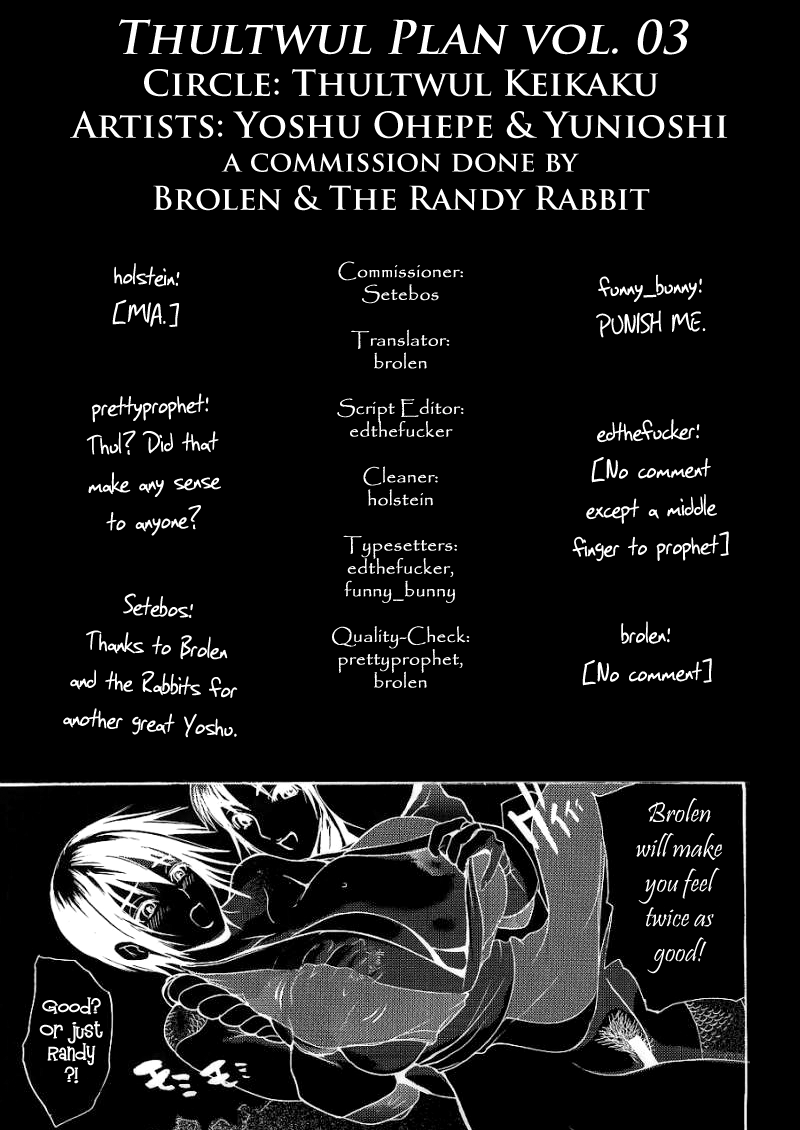 （C65）[Thultwul Keikaku（Yoshu Ohepe）] Thultwul PlanVol。 3（ストリートファイター）[英語] [Brolen＆amp; RR]