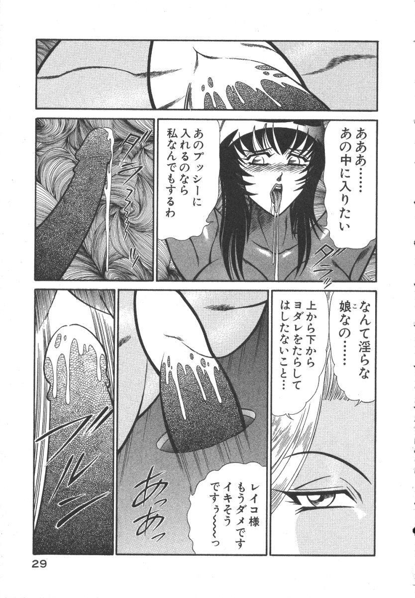 [乾はるか] 売る女３