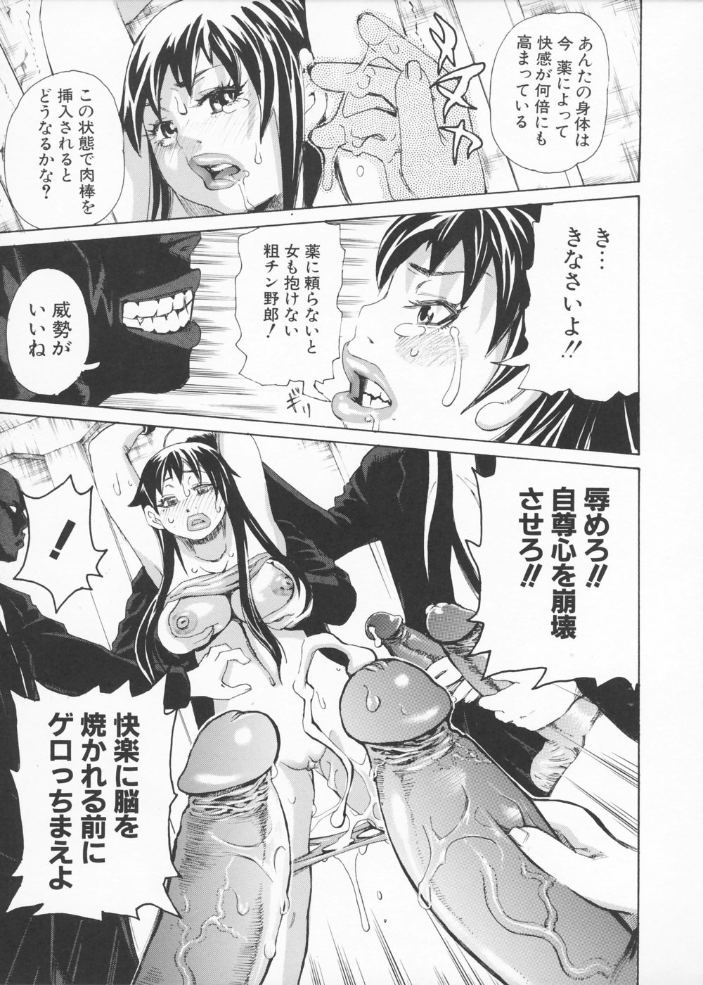 [吉良広義] 姦書