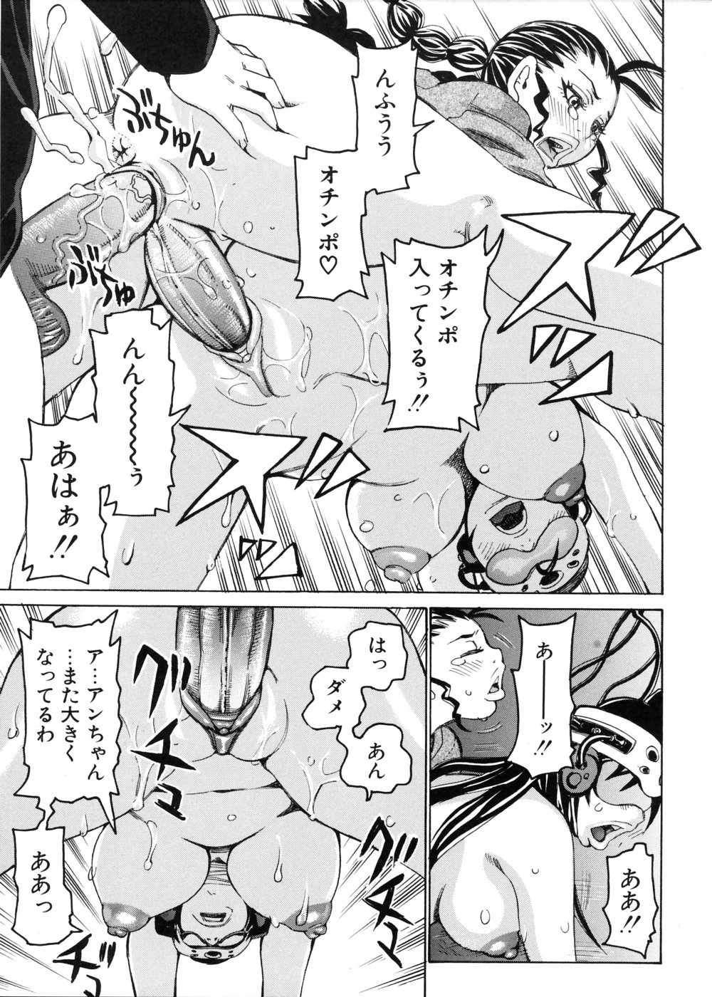 [吉良広義] 姦書