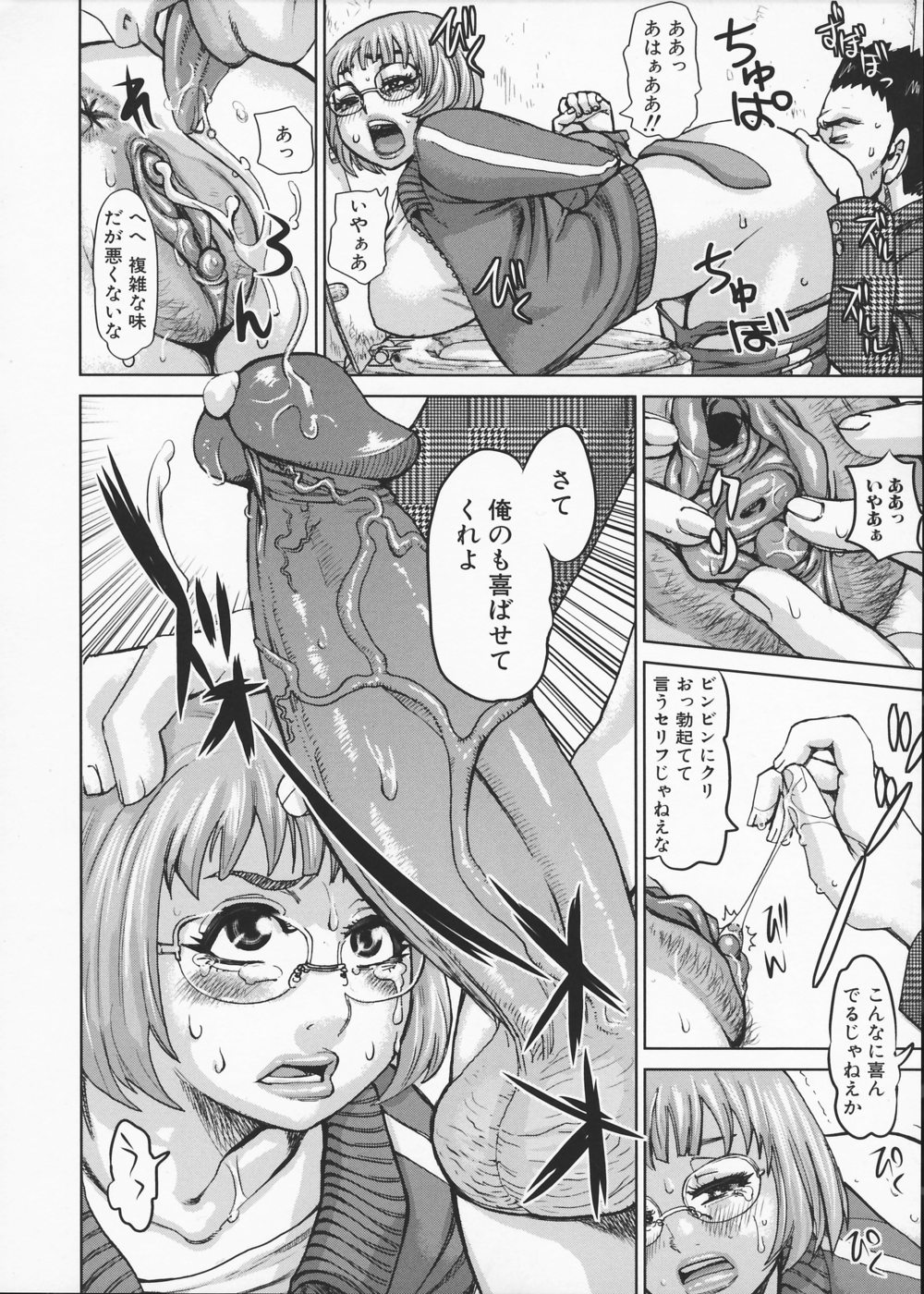 [吉良広義] 姦書