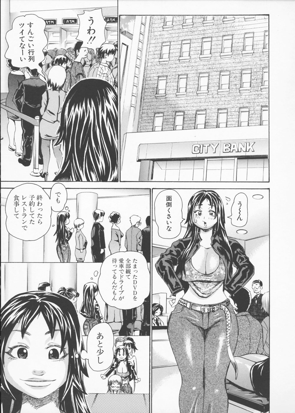 [吉良広義] 姦書