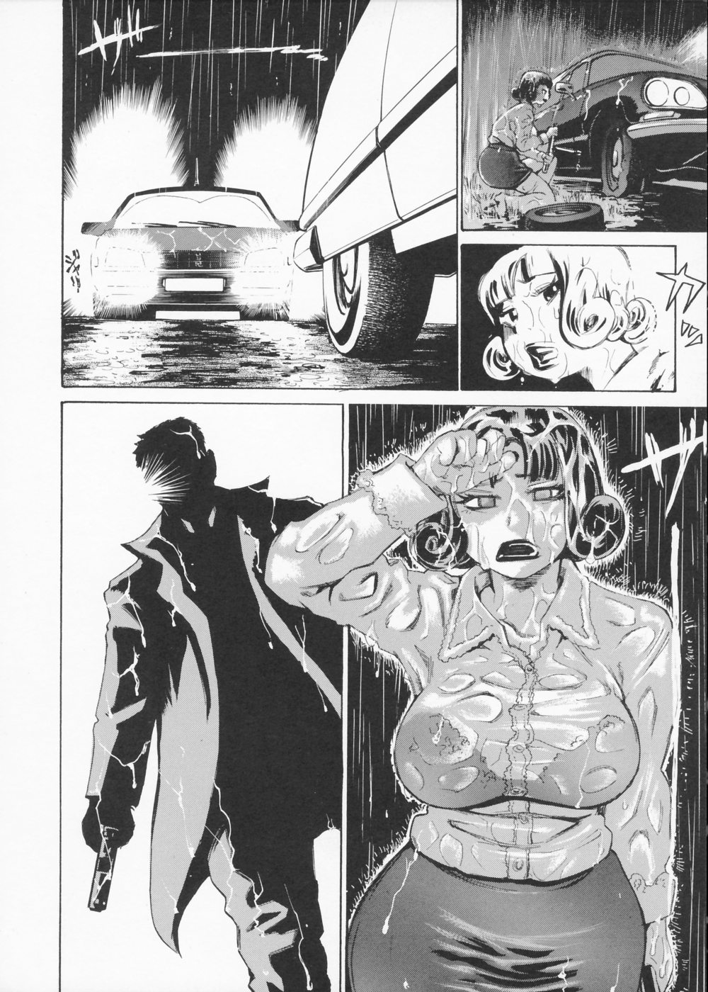 [吉良広義] 姦書