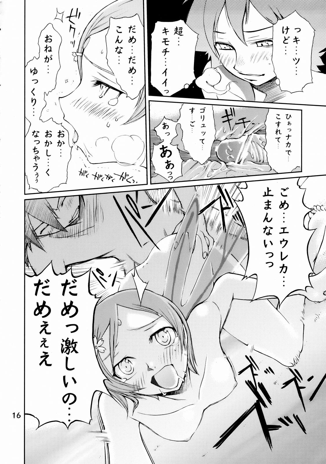 (サンクリ34) [風遊航路 (見田航介)] セカンド サマー・オブ・ラブ (エウレカセブン)