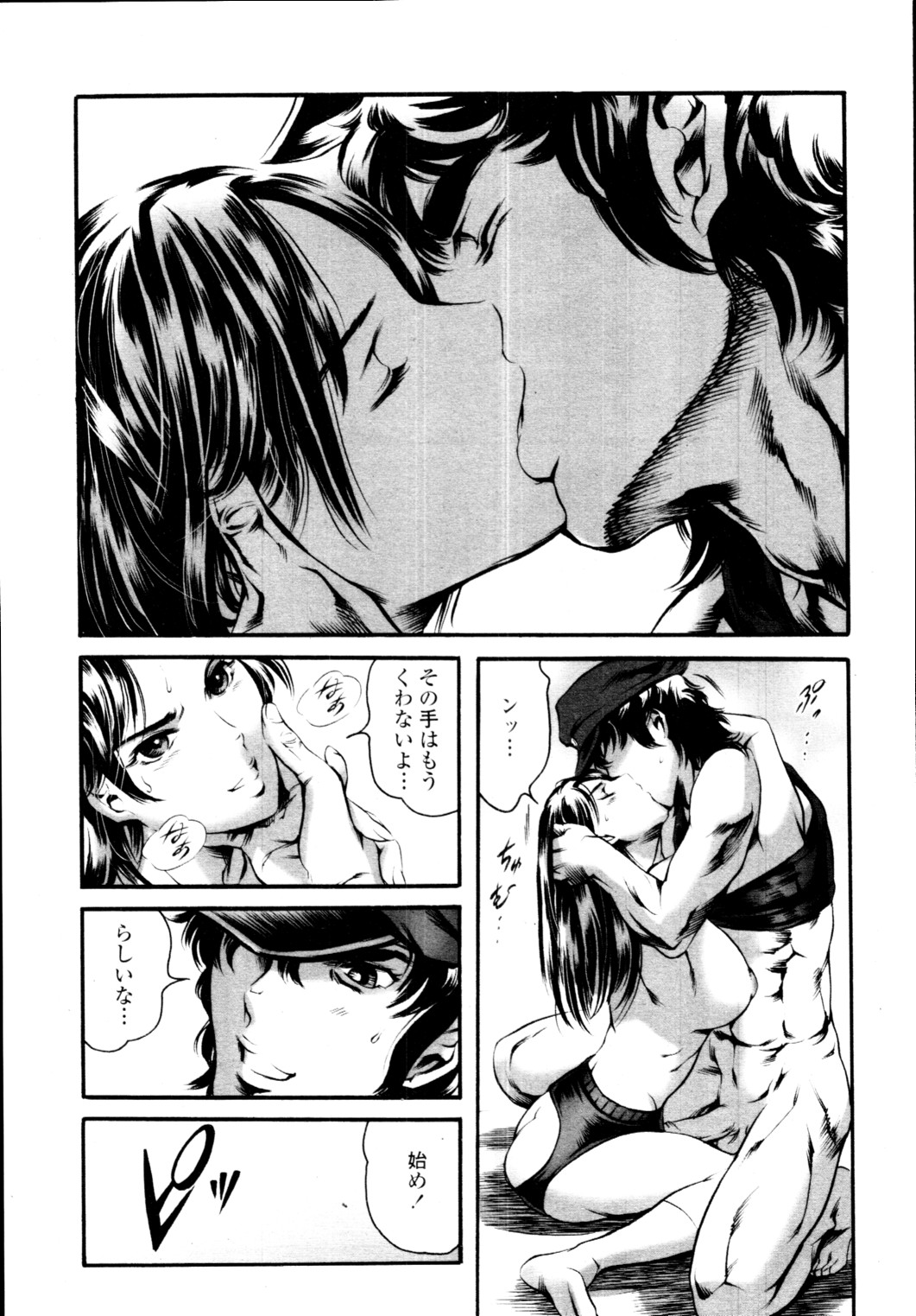 COMIC 天魔 2010年1月号