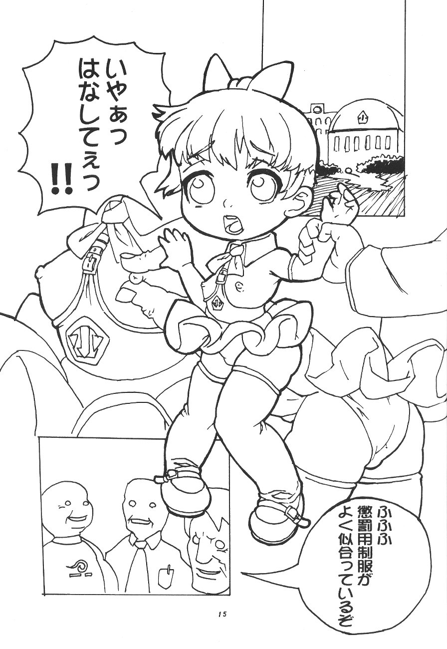 (C60) [P商会 (よろず)] 桃庵幼弐