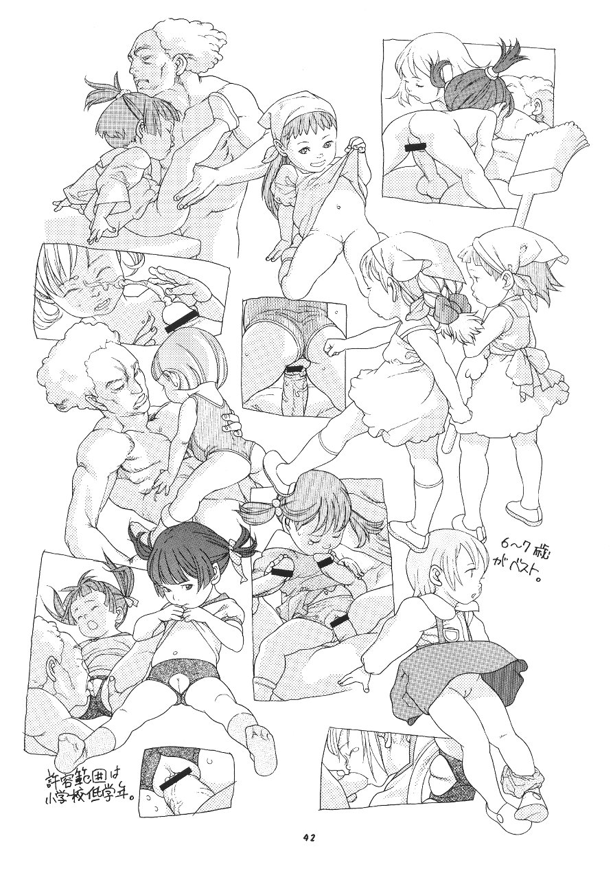 (C60) [P商会 (よろず)] 桃庵幼弐