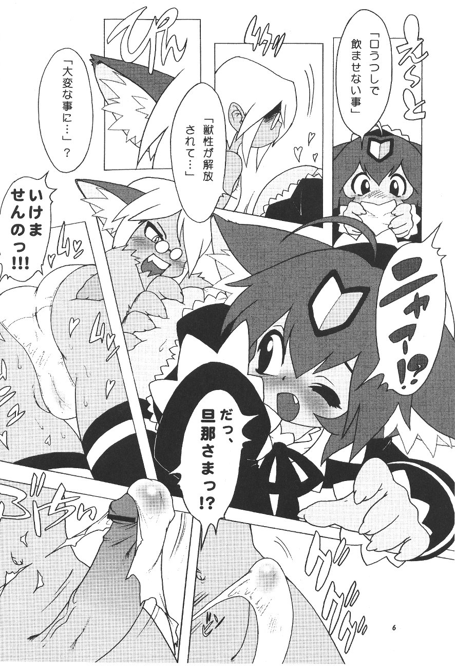 (C60) [P商会 (よろず)] 桃庵幼弐