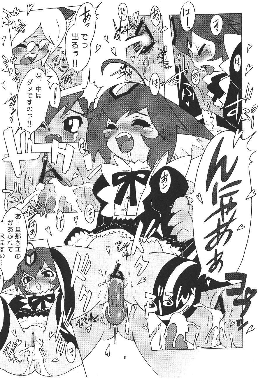 (C60) [P商会 (よろず)] 桃庵幼弐