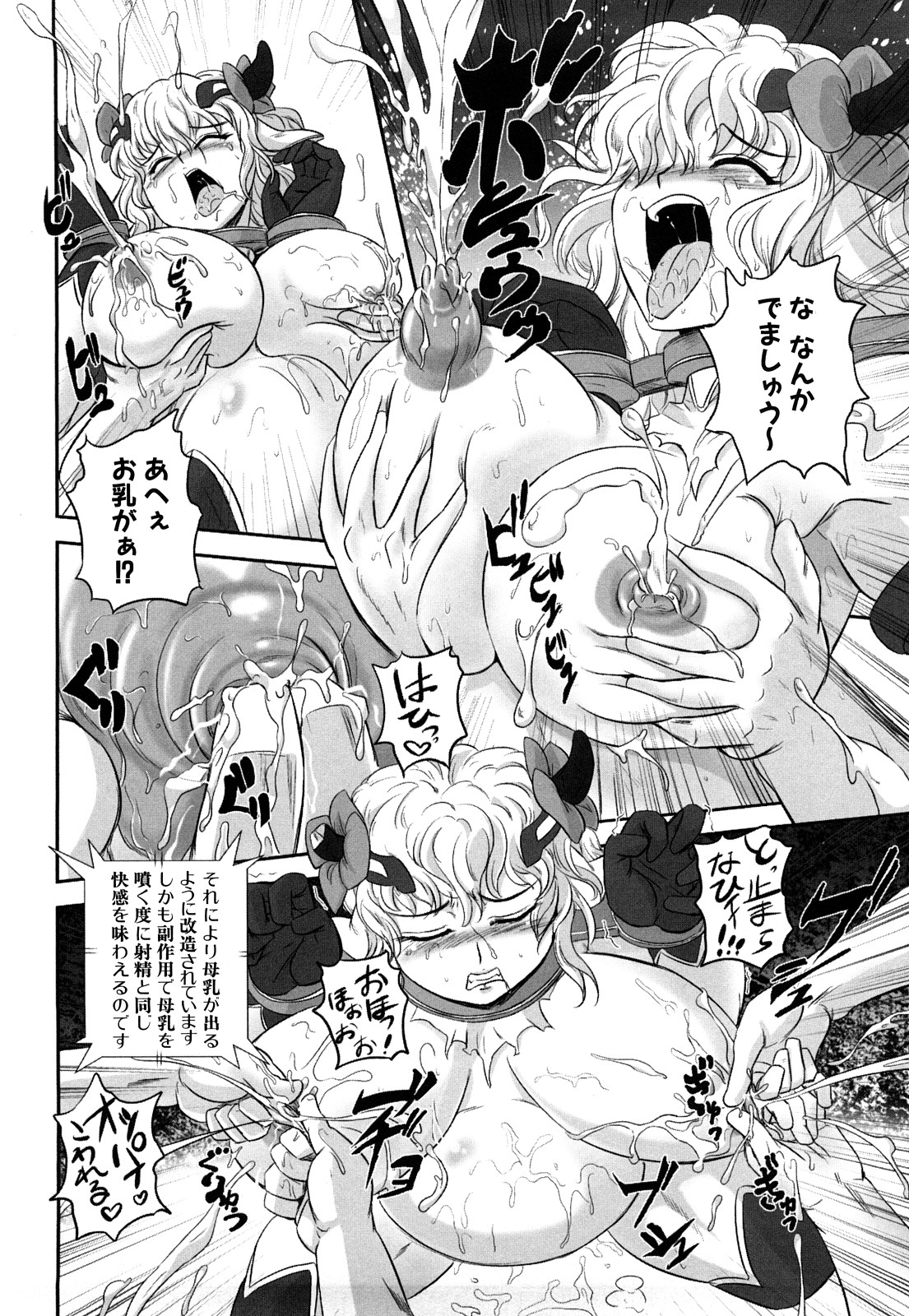 [くもいたかし] 獣姫艶舞