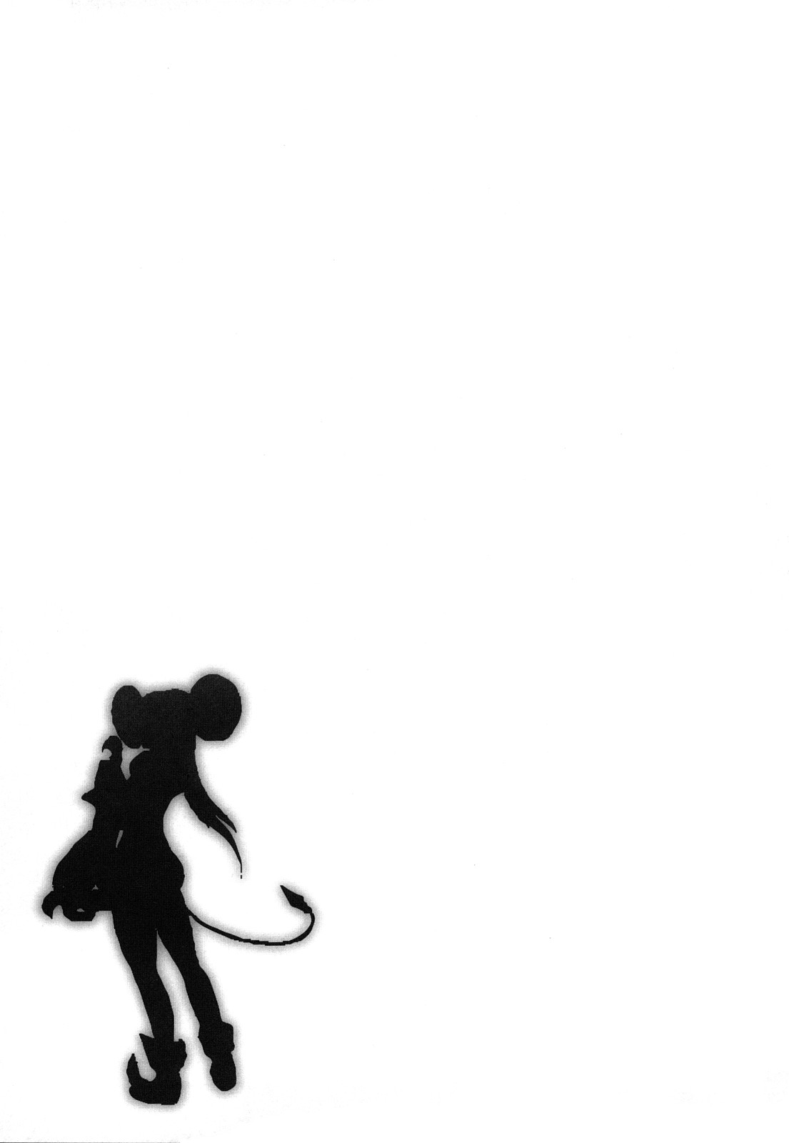 [くもいたかし] 獣姫艶舞