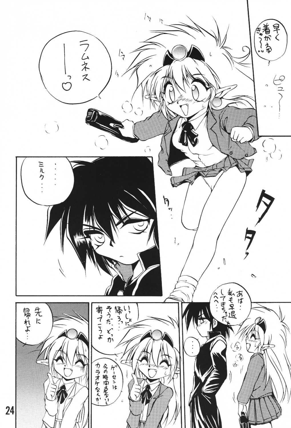(C49) [ろり絵堂, LEVEL-X (冴樹高雄)] MILKY BOX DX3 (NG騎士ラムネ&40)