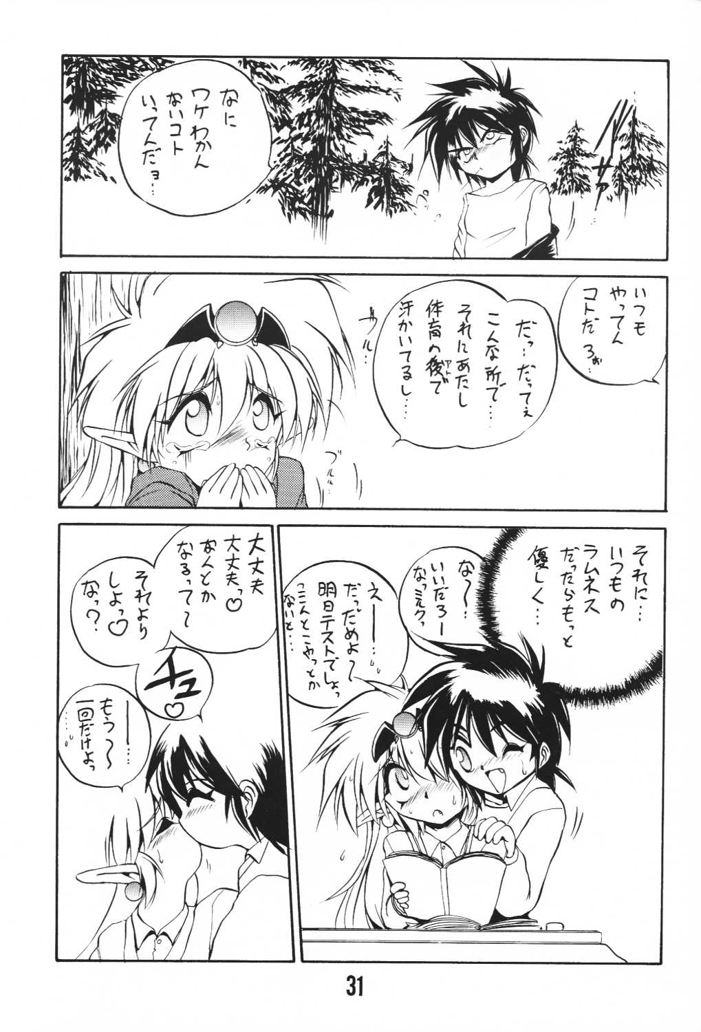 (C49) [ろり絵堂, LEVEL-X (冴樹高雄)] MILKY BOX DX3 (NG騎士ラムネ&40)