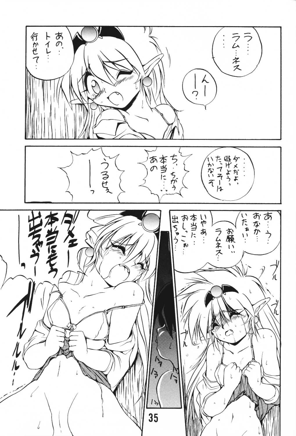 (C49) [ろり絵堂, LEVEL-X (冴樹高雄)] MILKY BOX DX3 (NG騎士ラムネ&40)
