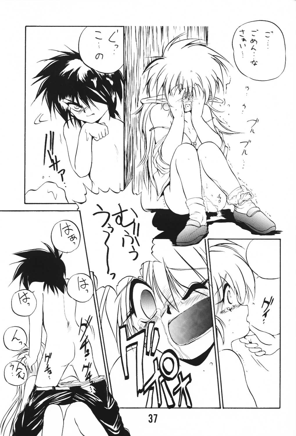 (C49) [ろり絵堂, LEVEL-X (冴樹高雄)] MILKY BOX DX3 (NG騎士ラムネ&40)