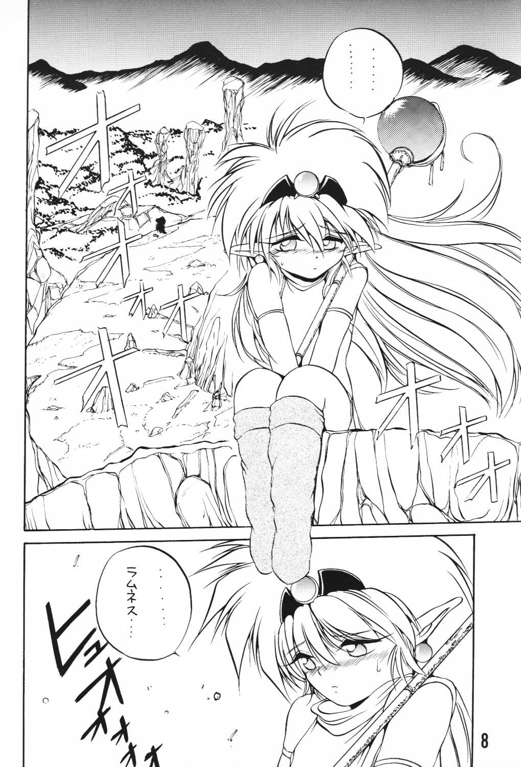 (C49) [ろり絵堂, LEVEL-X (冴樹高雄)] MILKY BOX DX3 (NG騎士ラムネ&40)