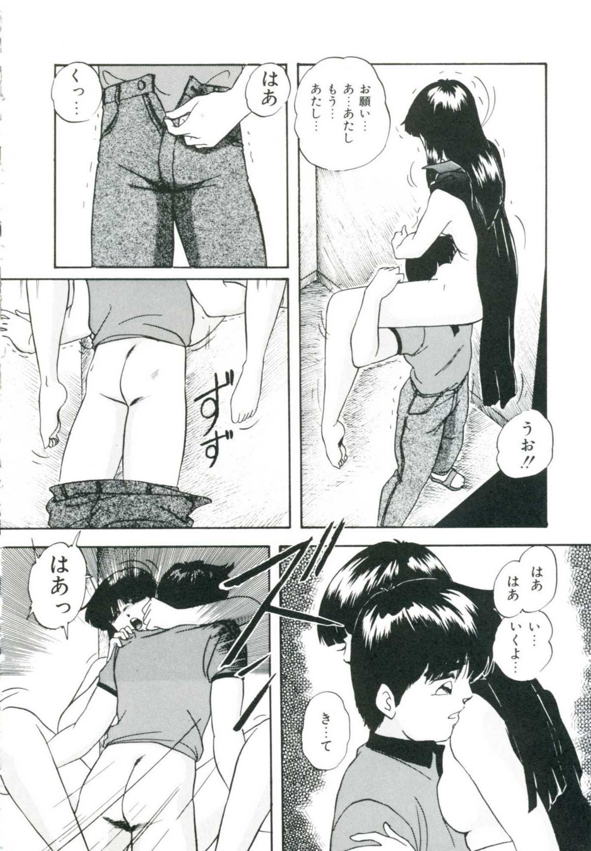 [上総志摩] アクセルボンバー