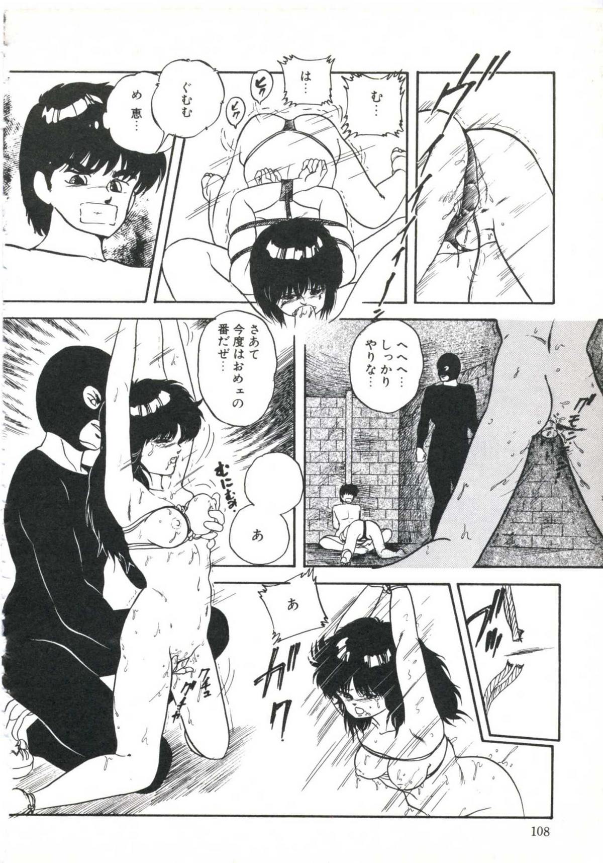 [上総志摩] しっかり!ちょっぴり