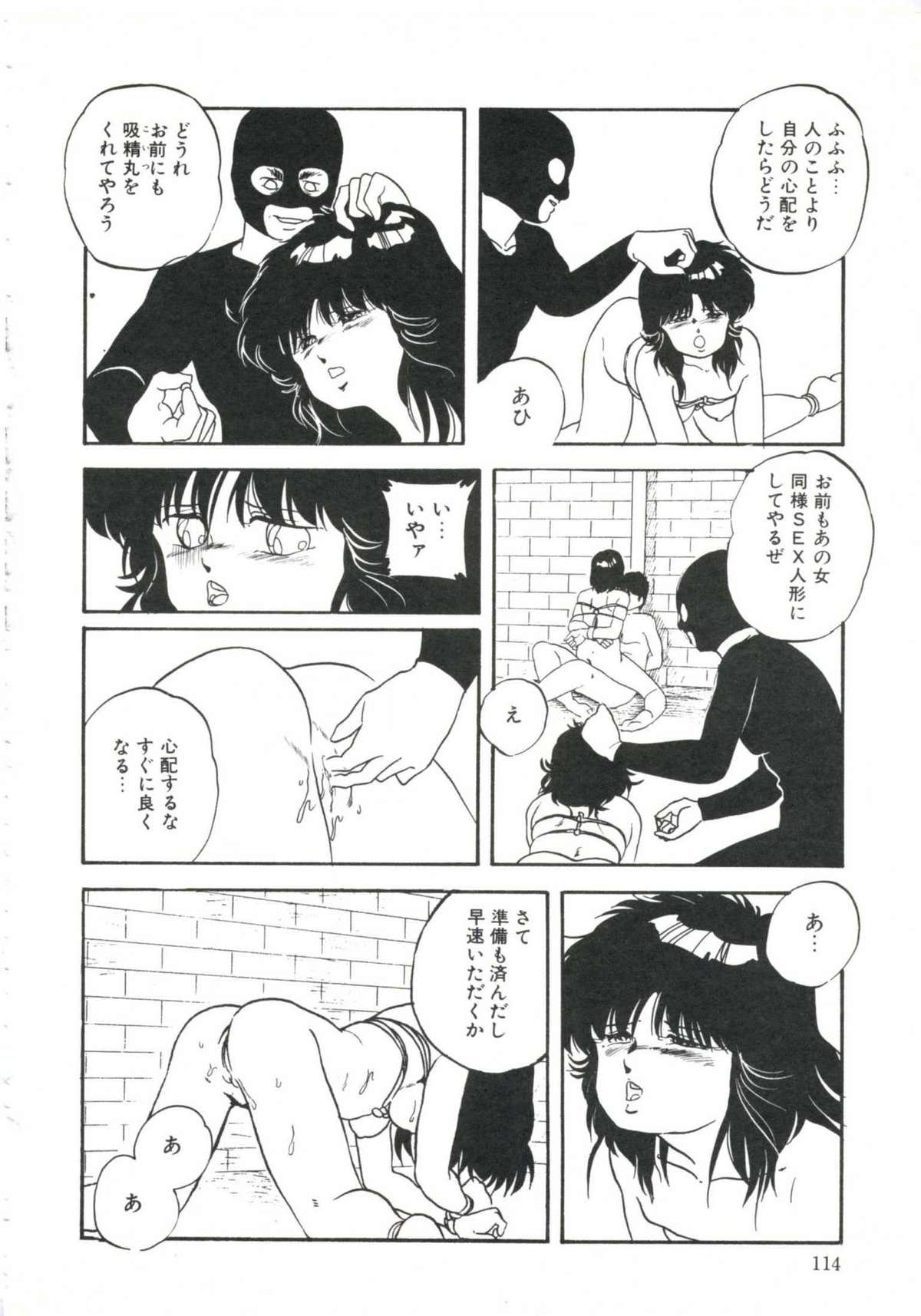 [上総志摩] しっかり!ちょっぴり