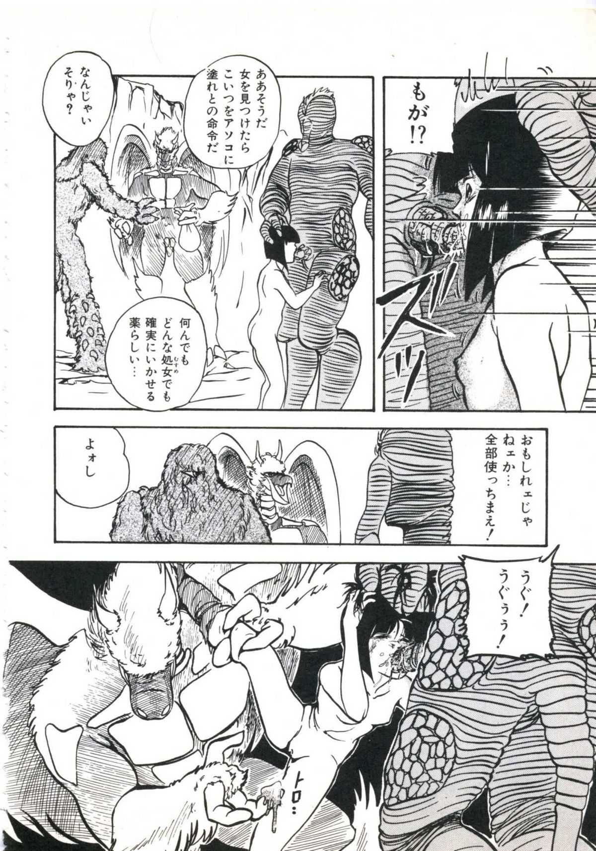 [上総志摩] しっかり!ちょっぴり