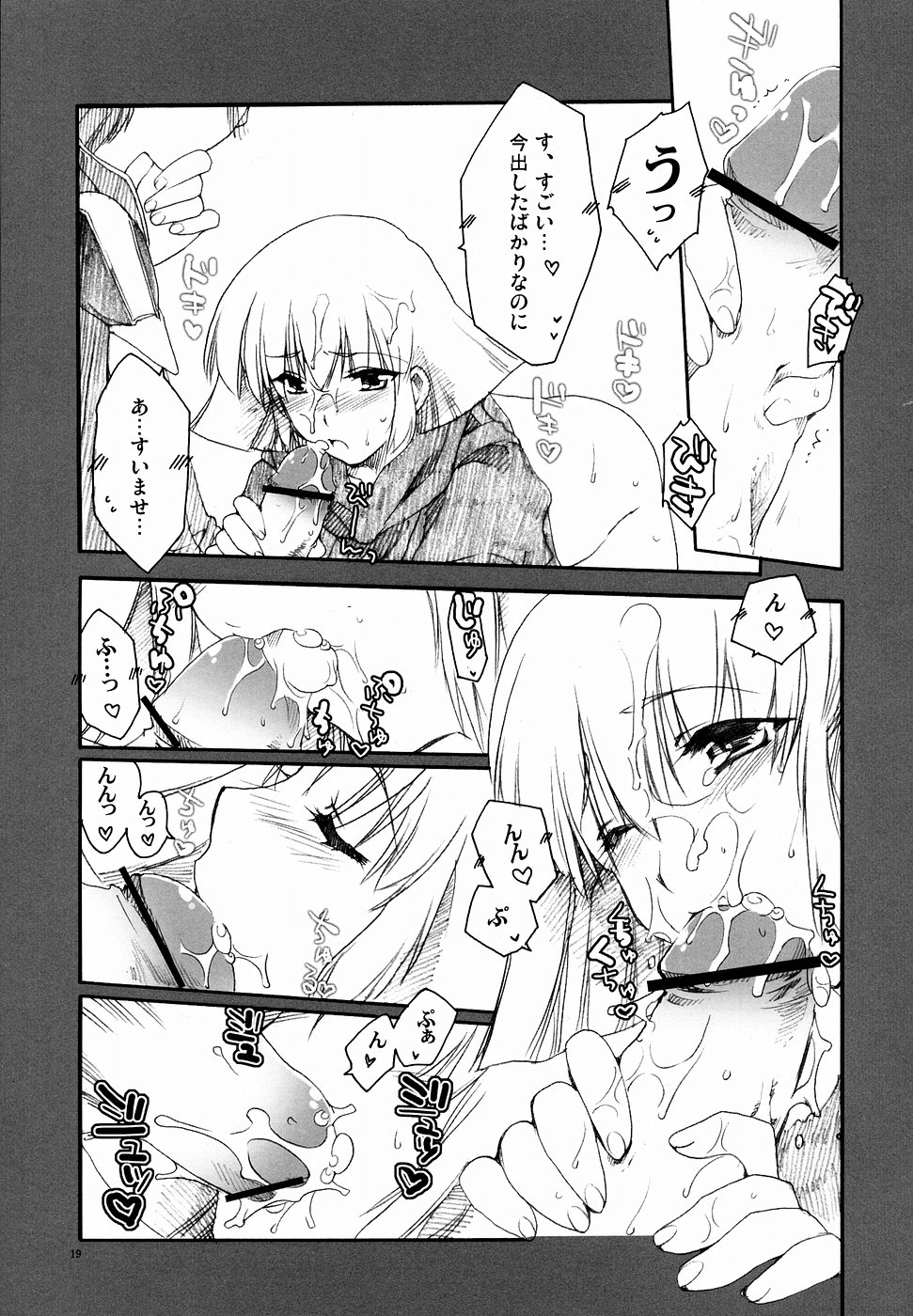 [AKABEi SOFT (有葉)] ROSE (機動戦士ガンダムZZ)