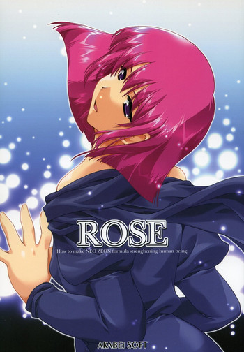 [AKABEi SOFT (有葉)] ROSE (機動戦士ガンダムZZ)