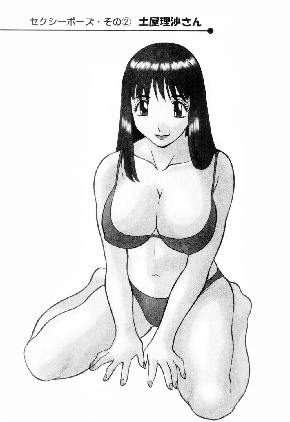 [かわもりみさき] お姉さまにお願いっ！ 第06巻