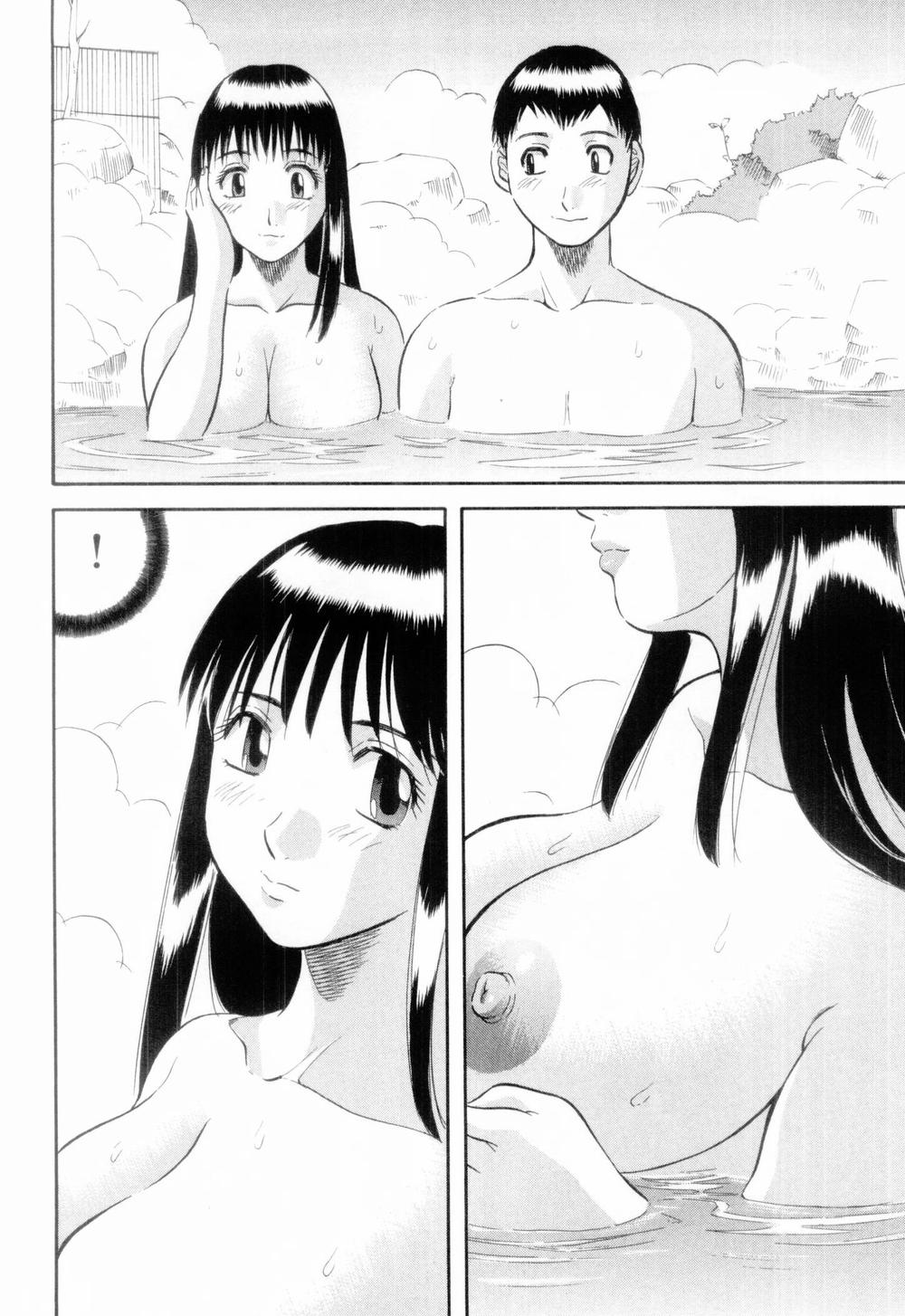 [かわもりみさき] お姉さまにお願いっ！ 第06巻