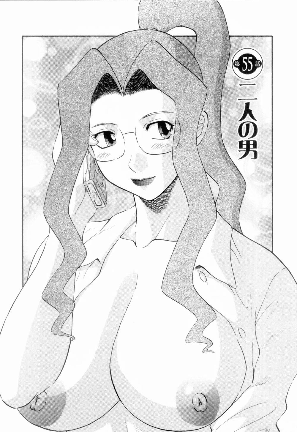 [かわもりみさき] お姉さまにお願いっ！ 第06巻