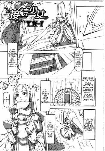 コネクションガール コネクションガール