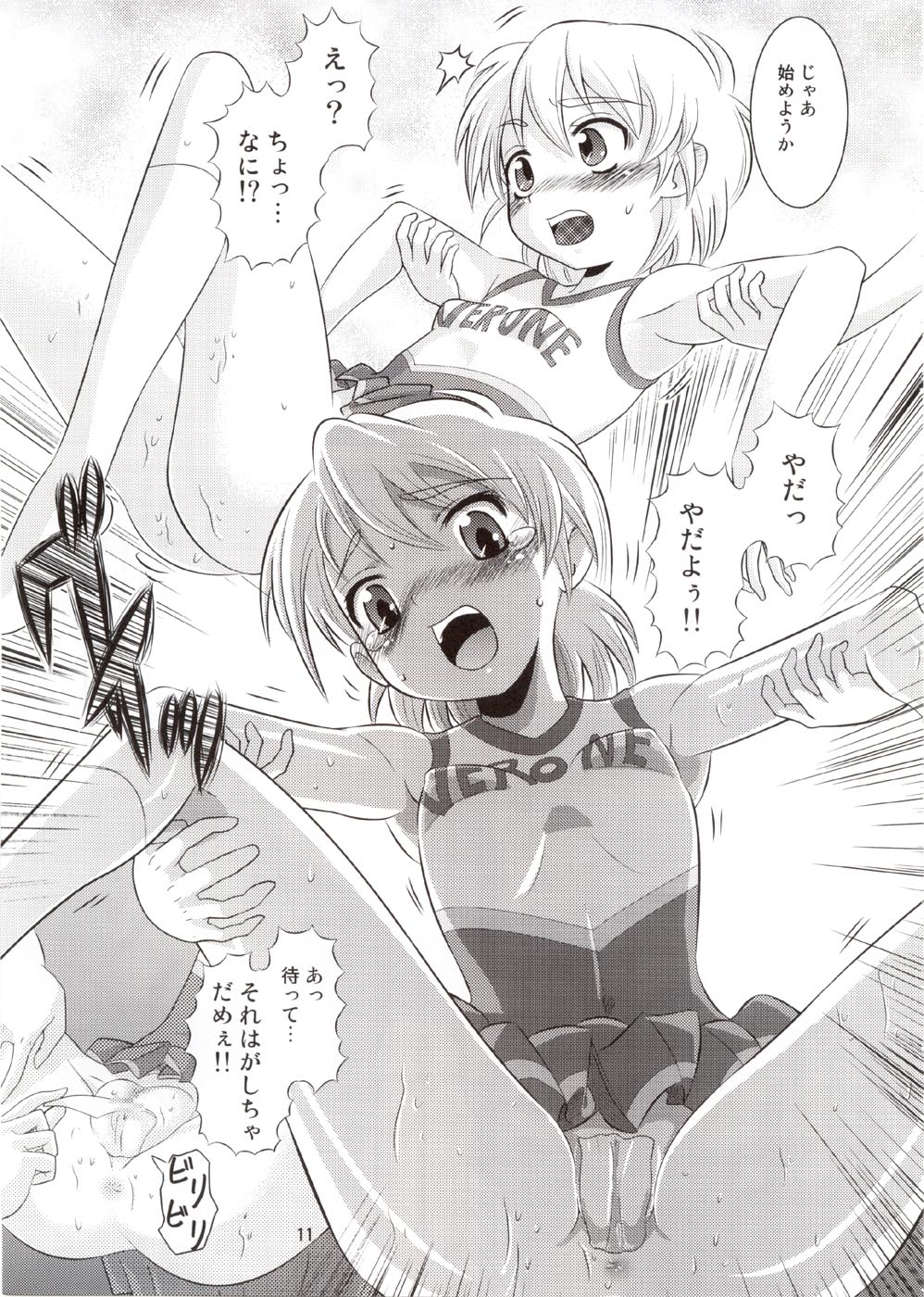 (C66) [AMP (野良黒ネロ)] キュアプリ 2 (ふたりはプリキュア)
