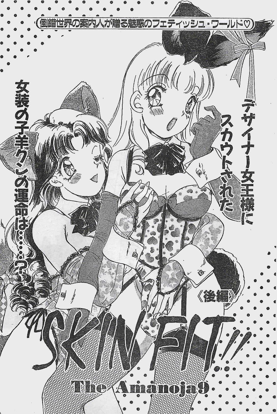 (雑誌) COMIC YOUNG HIP 1998年05月号