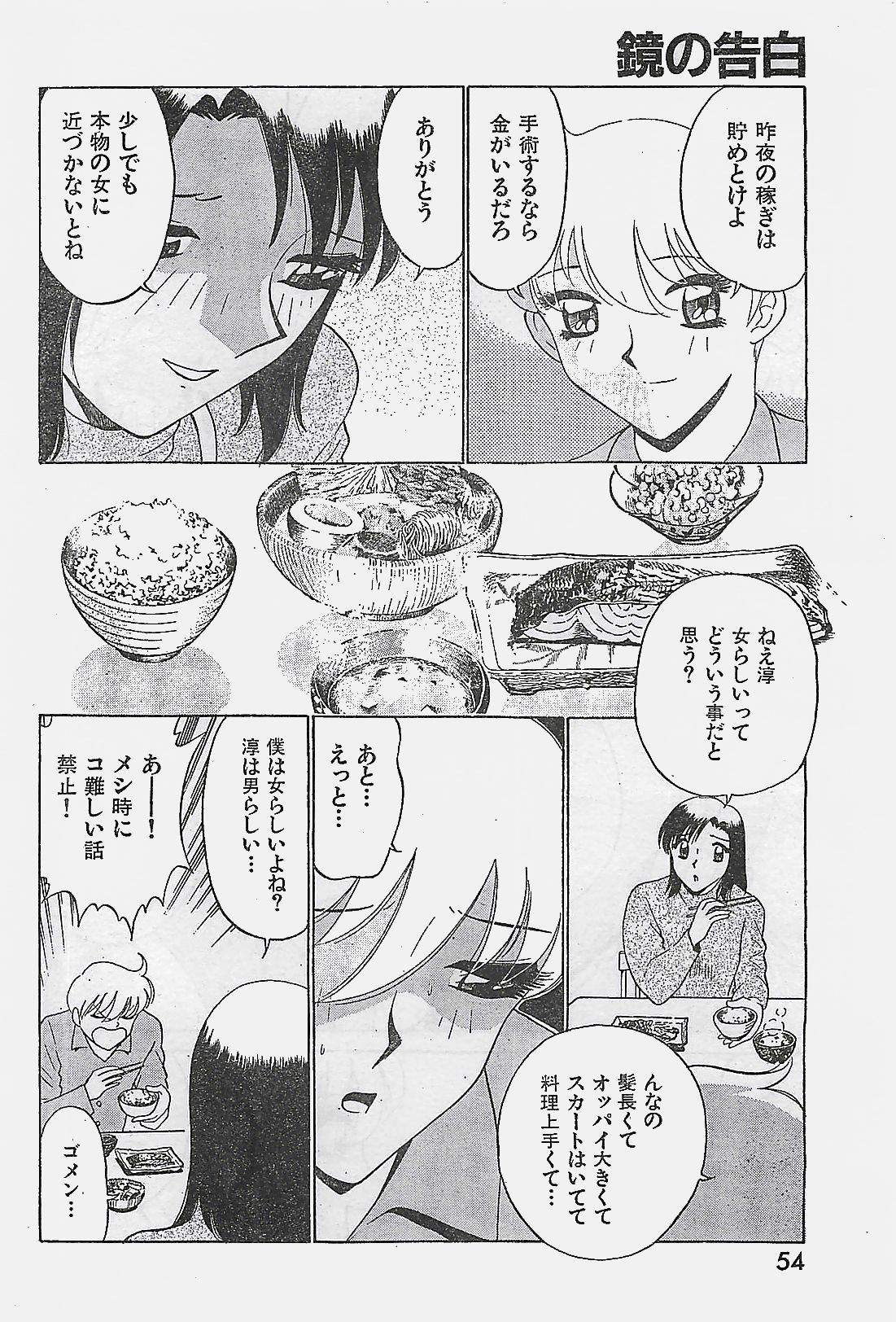 (雑誌) COMIC YOUNG HIP 1998年05月号