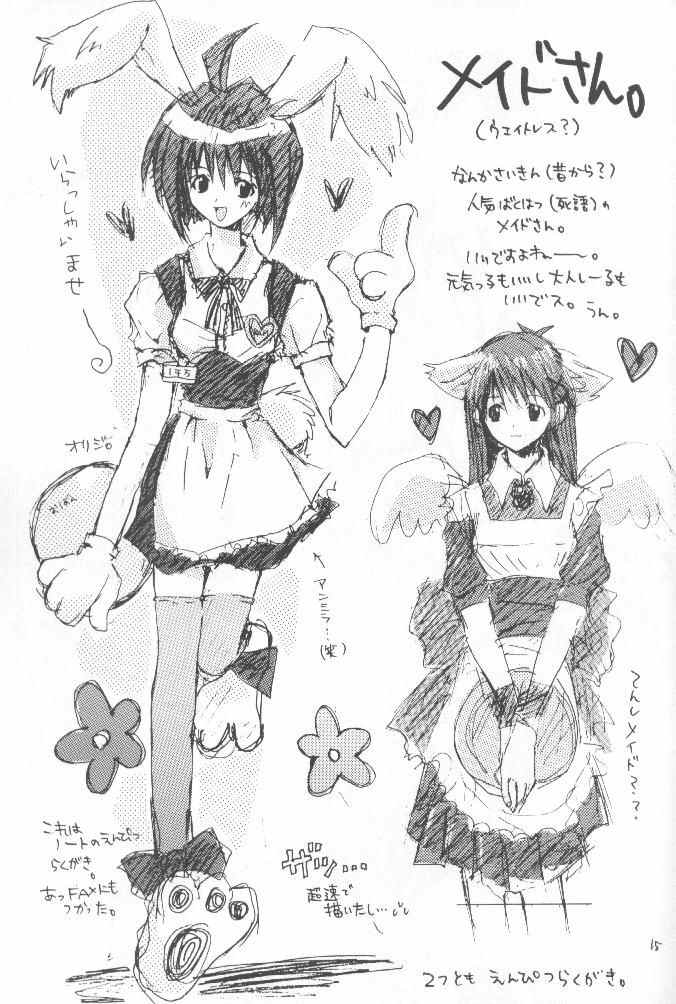 [ティンカーベル] 赤ずきんしのぶちゃん (ラブひな)