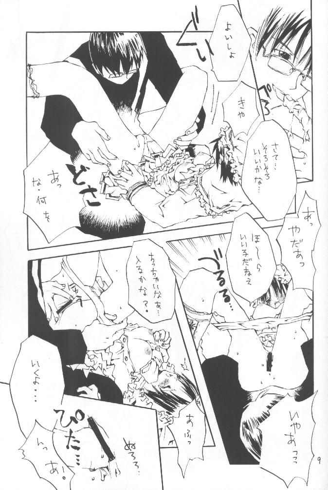 [ティンカーベル] 赤ずきんしのぶちゃん (ラブひな)