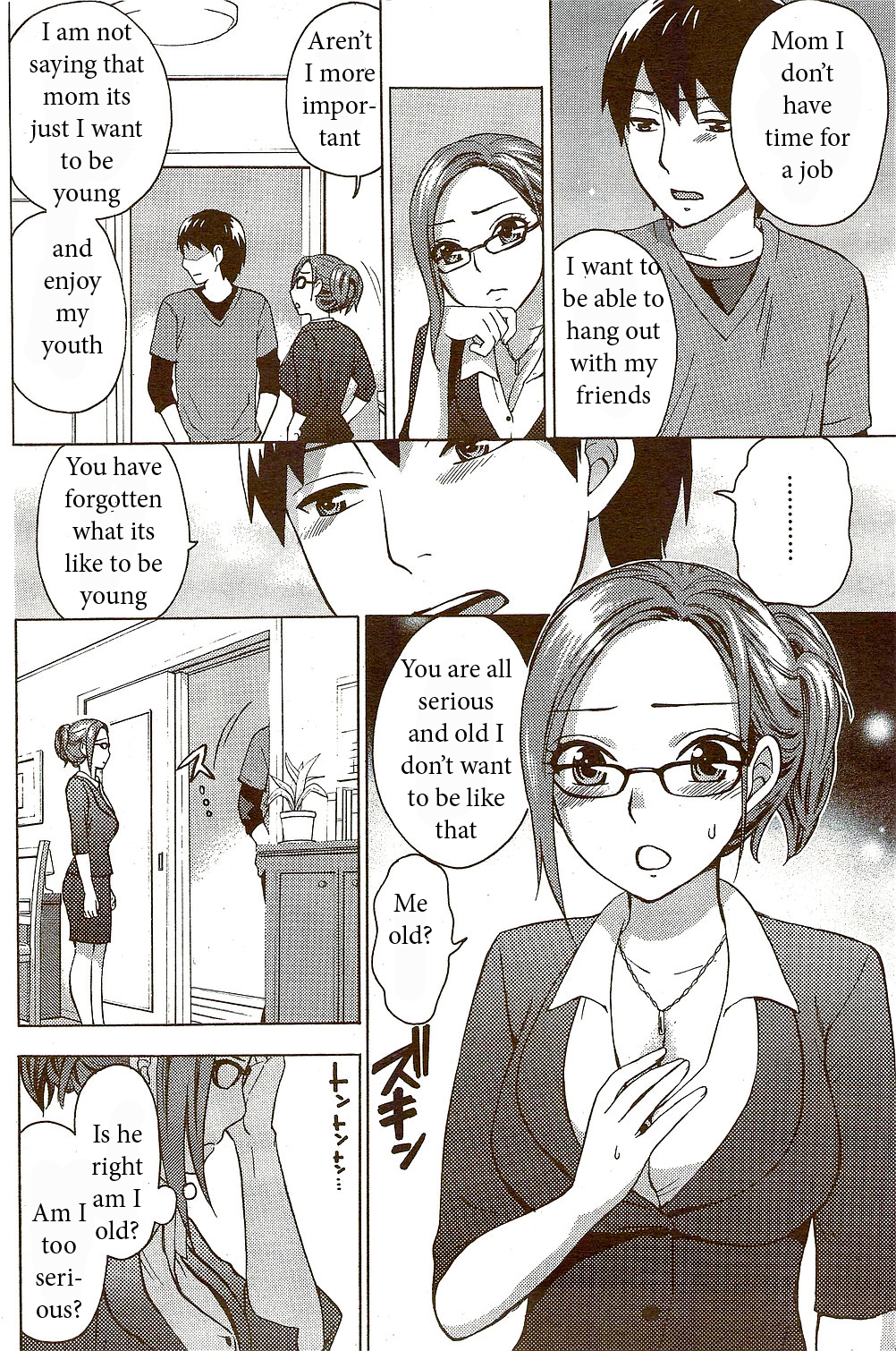 家の周りを助ける[英語] [書き直し] [EZリライター]