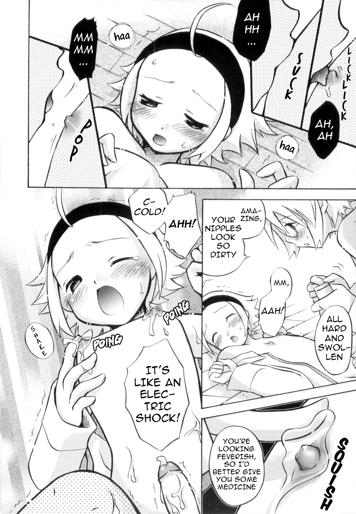 【一条カルネ】ハッピーメディスン（英語）