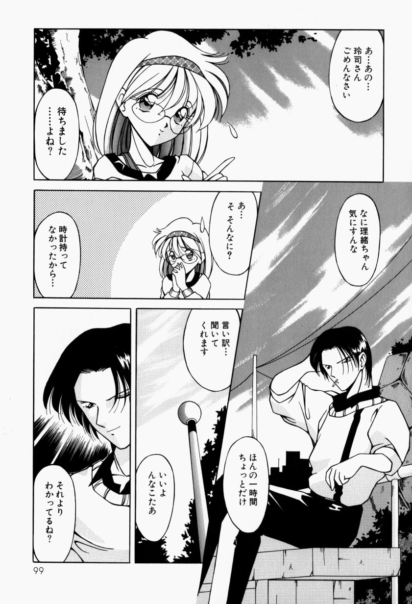 [黒岸風興] メイドのお仕置き