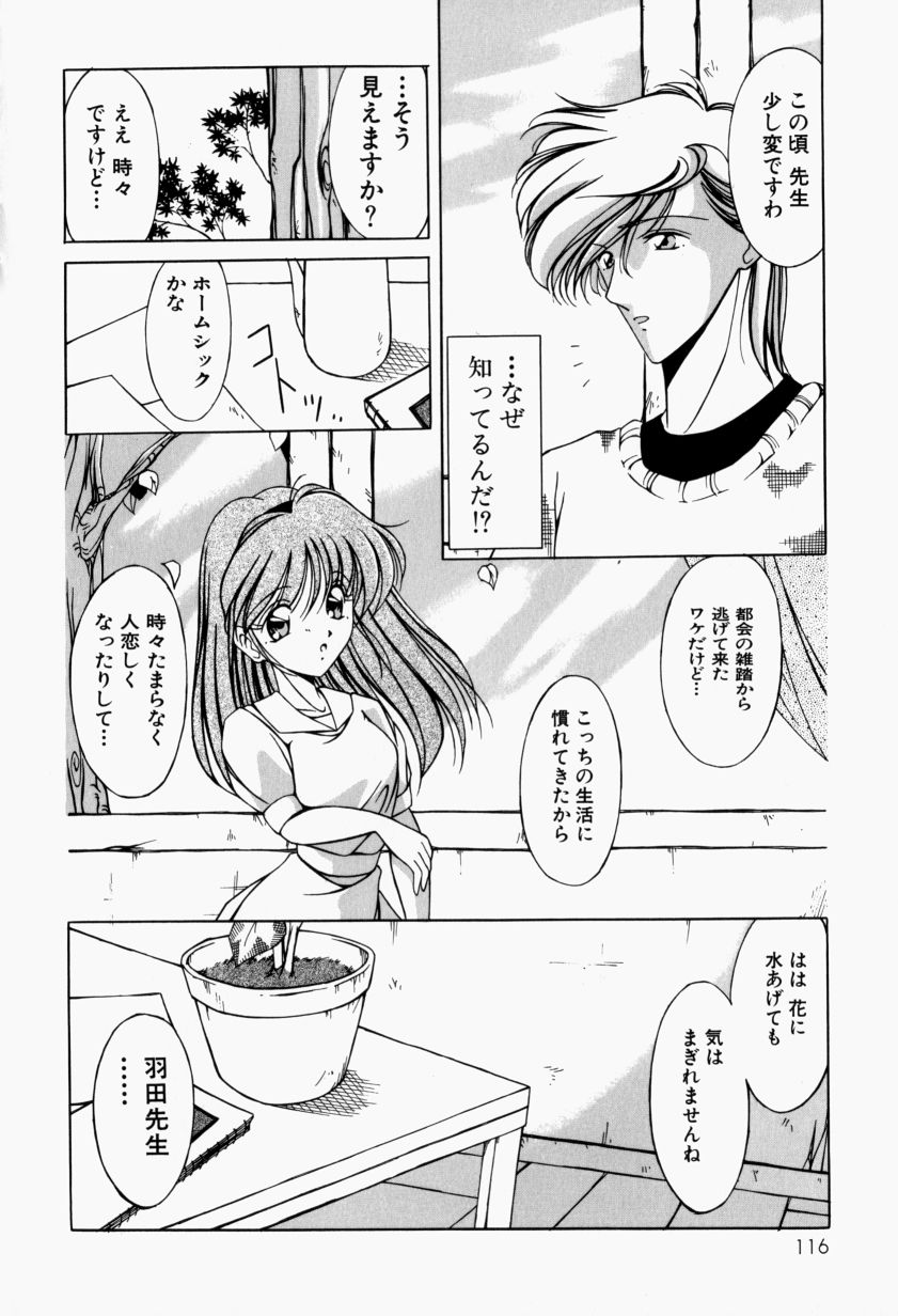 [黒岸風興] メイドのお仕置き