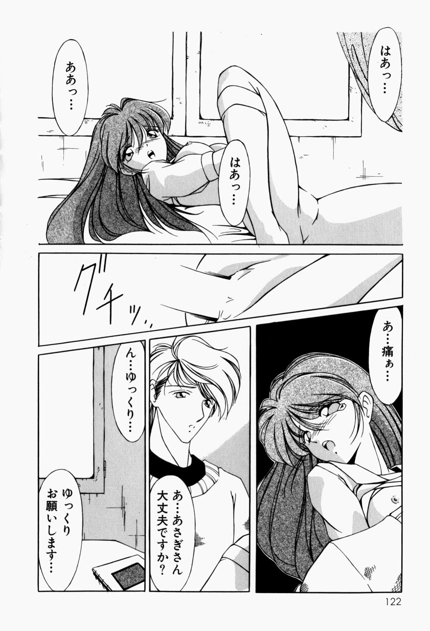 [黒岸風興] メイドのお仕置き