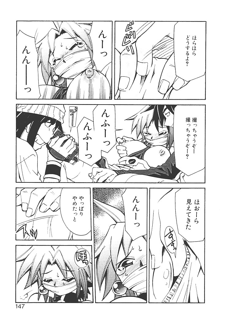 [みずきひとし] アキハバラへようこそ!