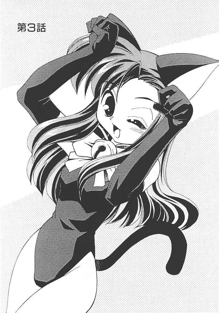 [みずきひとし] アキハバラへようこそ!