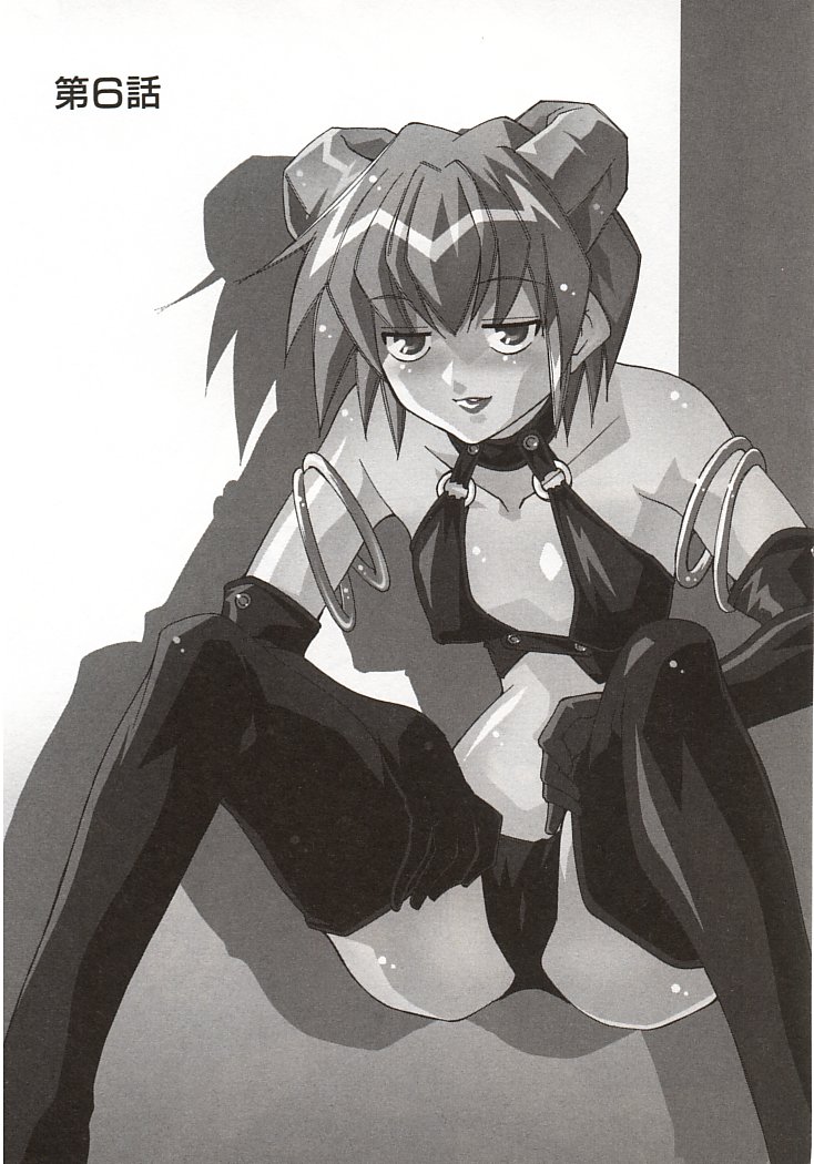 [みずきひとし] アキハバラへようこそ!