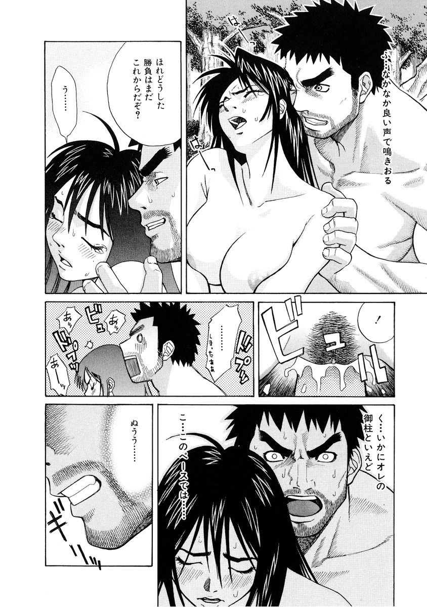 [三上キャノン] ガールズ ゴー ハッピー！