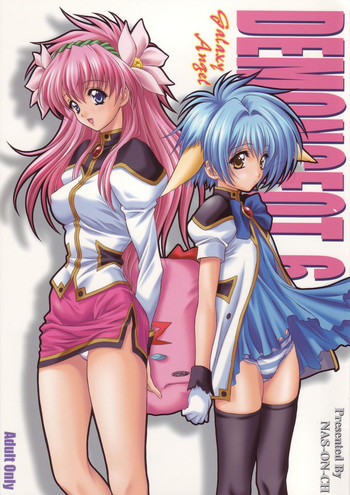 [NAS-ON-CH (NAS-O)] DEMONGEOT 6 (ギャラクシーエンジェル)