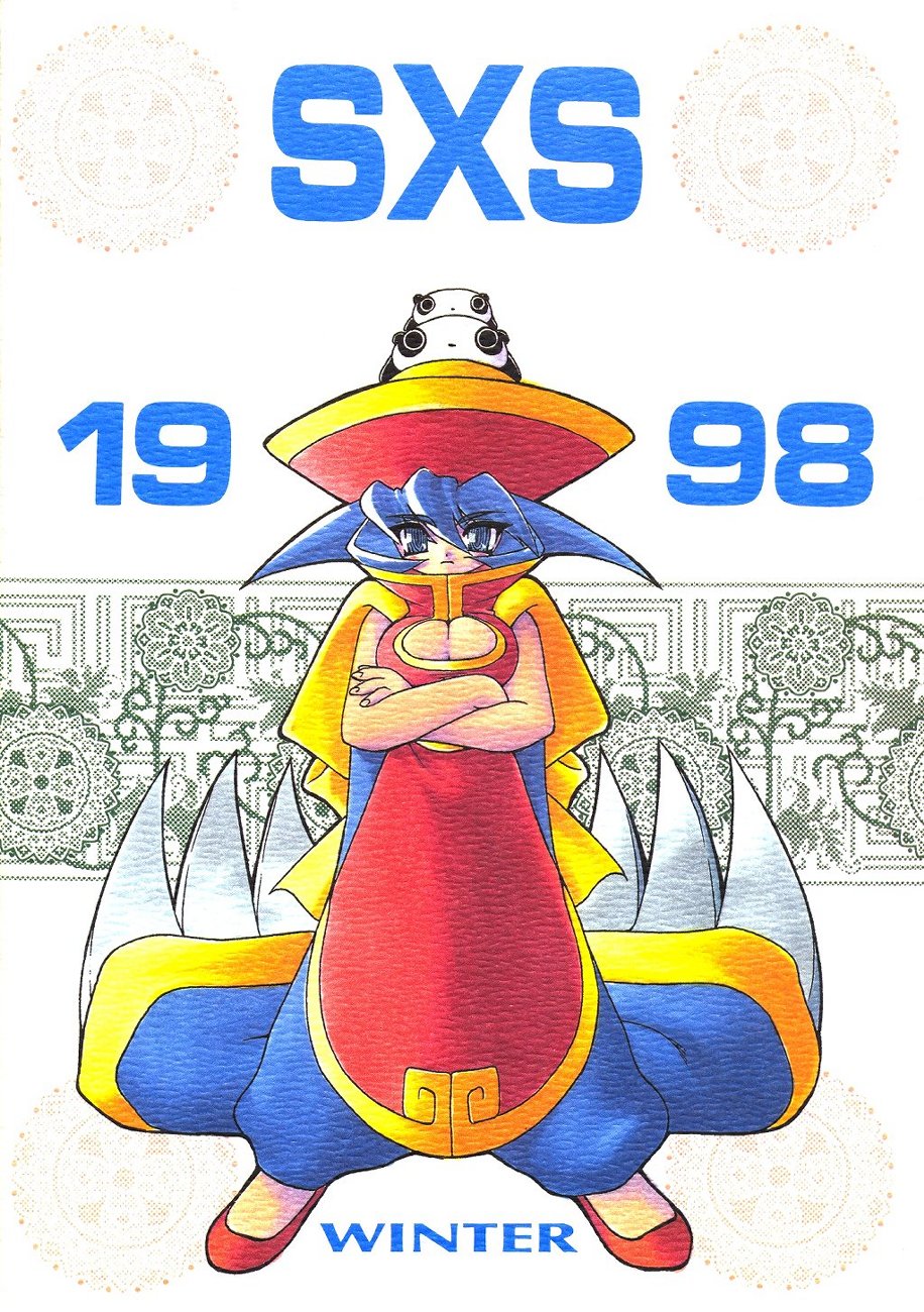 (C55) [SXS (よろず)] PEACH UP! (よろず)