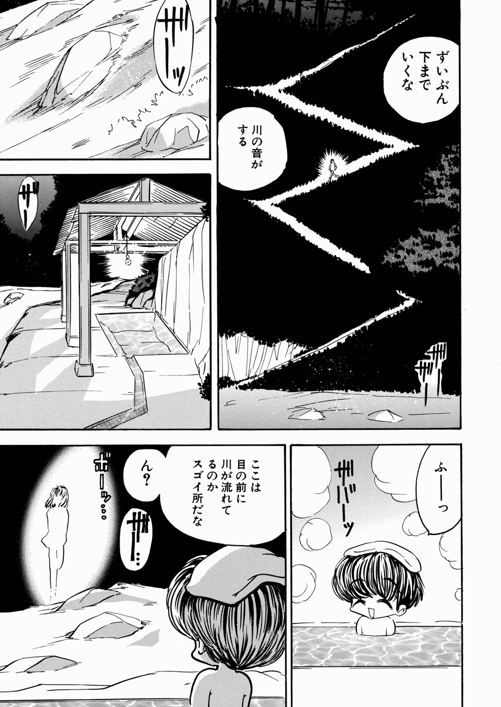 [もりひろみ] 妹いじり